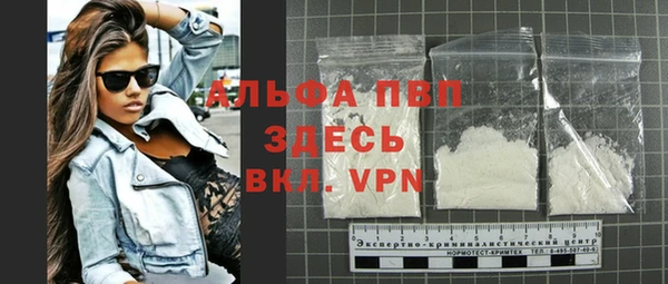 COCAINE Елабуга